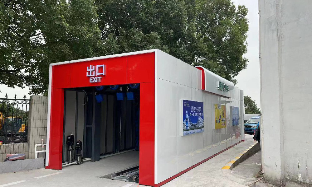 往复式洗车机使用与维护手册：延长寿命 + 提升效率